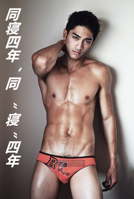 同寝四年，同“寝”四年