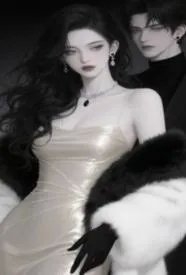 被偏执怪物缠上了